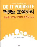 Korean edition